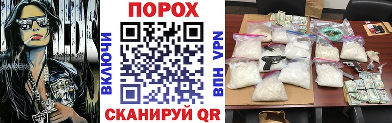 АМФЕТАМИН 97%  закладка  Власиха 