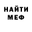 A PVP Соль DDANIK Show