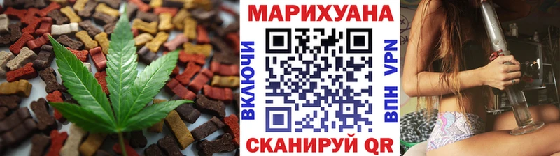 купить наркотик  дарк нет состав  кракен онион  Cannafood конопля  Власиха 