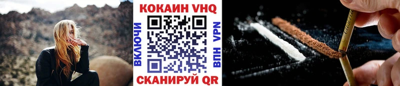 КОКАИН Columbia  сайты даркнета какой сайт  Власиха 