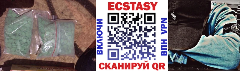 Экстази mix  Власиха 