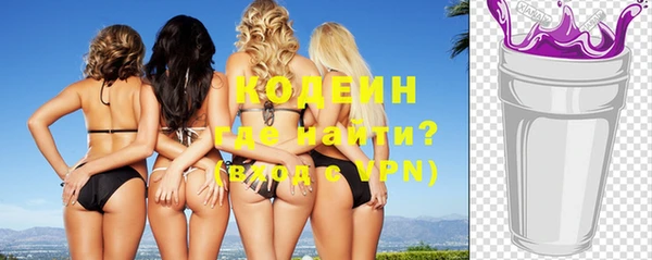 экстази Мегион