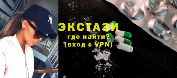 стаф Абинск