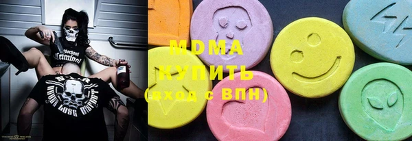 стаф Абинск