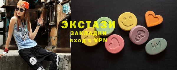 стаф Абаза