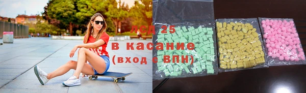 стаф Абаза