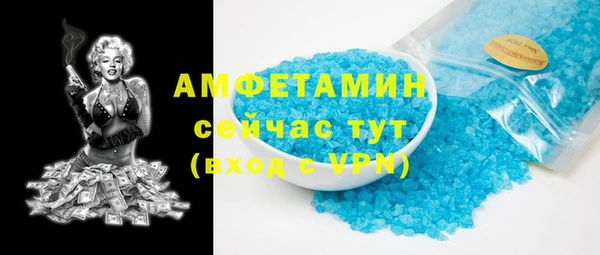 стаф Абаза