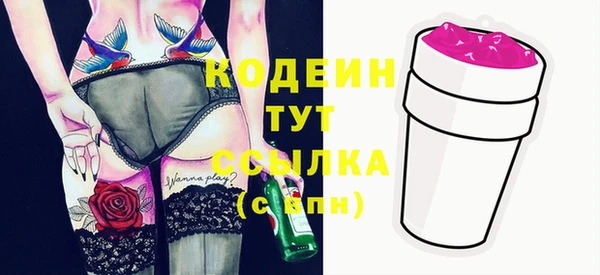 бутират Домодедово