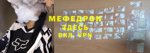 стаф Абаза