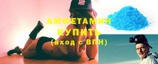 экстази Мегион