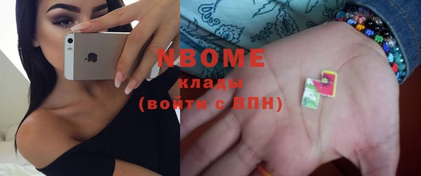 экстази Мегион