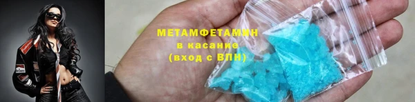 стаф Абаза