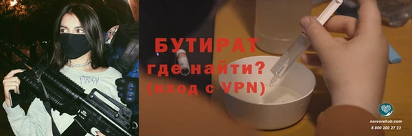 метадон Абдулино