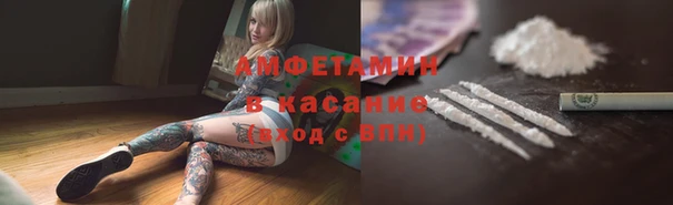 амфетамин Березники