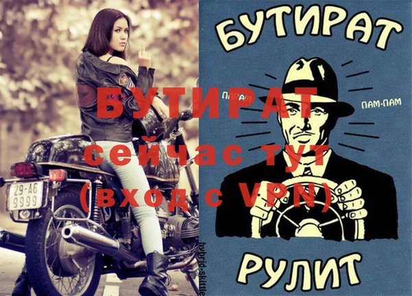 экстази Мегион