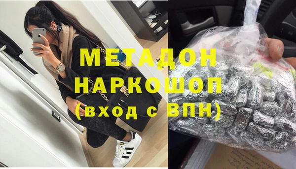 метадон Абдулино