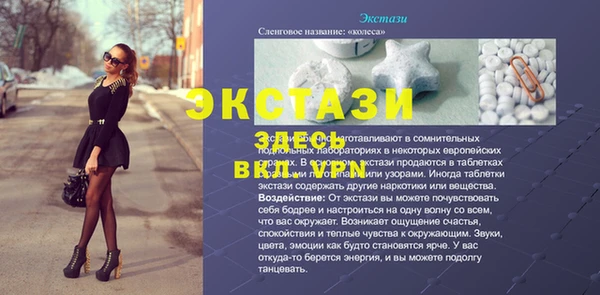 стаф Абинск