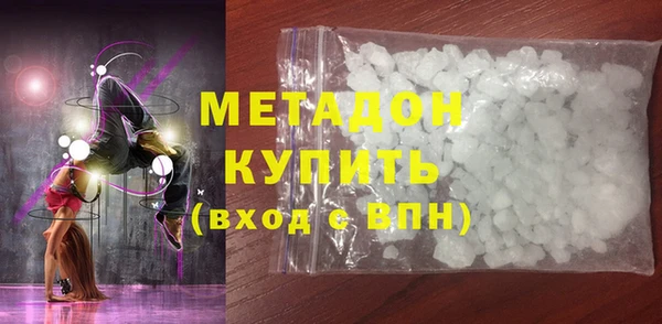 стаф Абинск