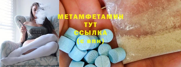 каннабис Медногорск