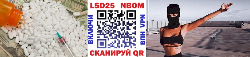 как найти гидра как зайти ЛСД экстази кислота Власиха