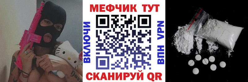 МЕФ мука Власиха