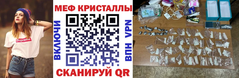 Меф мяу мяу  Власиха