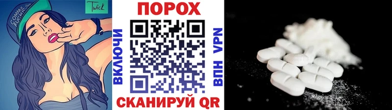 купить закладку  omg как войти  Метамфетамин витя  Власиха 