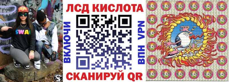 Марки 25I-NBOMe 1,8мг МЕГА ТОР Власиха